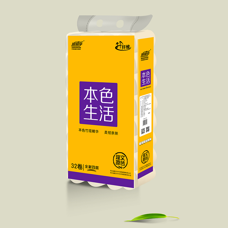 本色卷紙8411