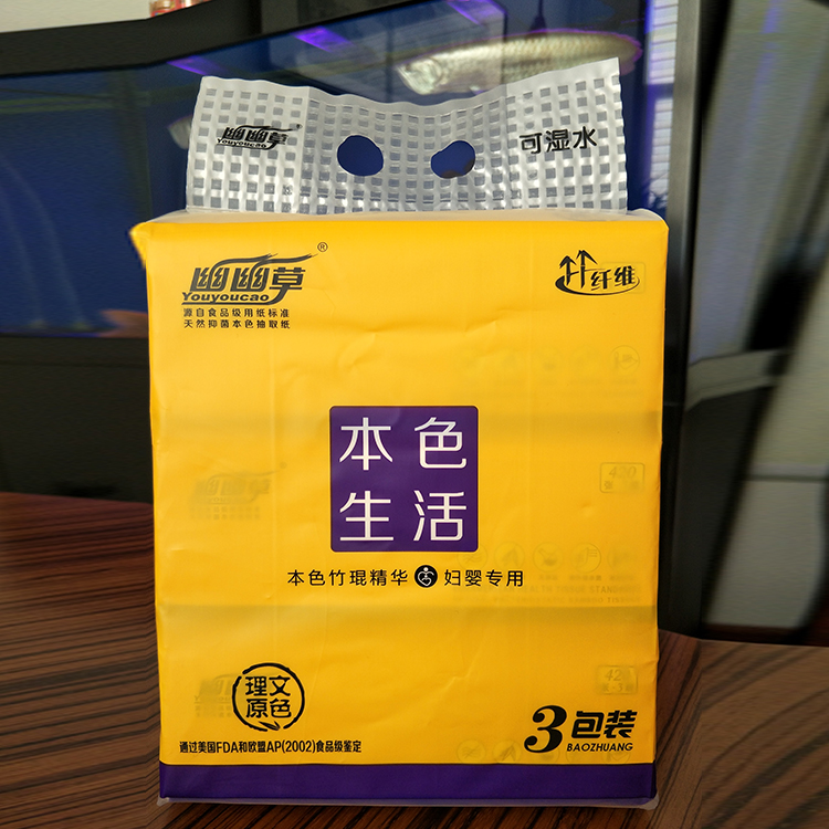 B217三包裝