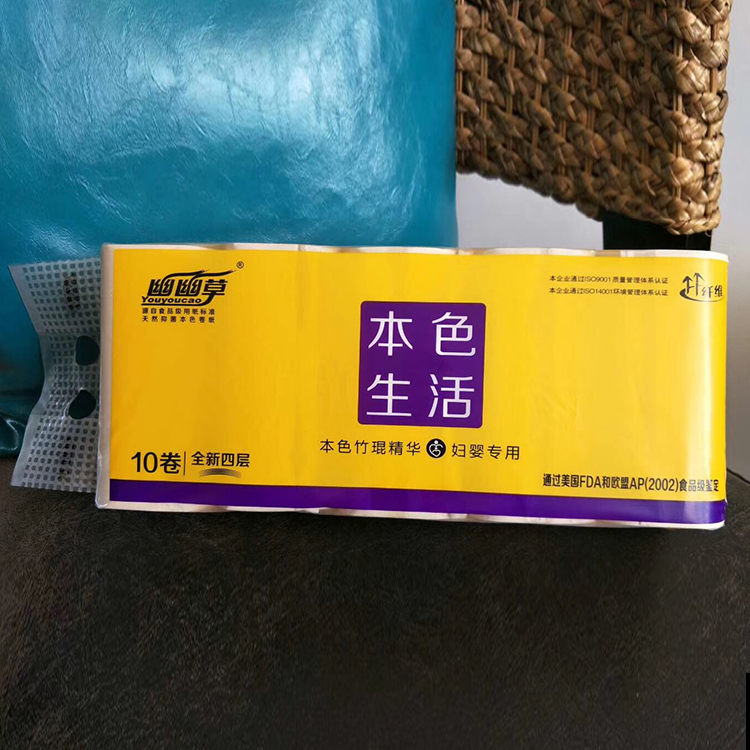 8408本色卷紙