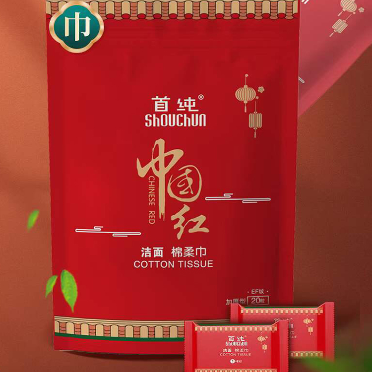 壓縮毛巾MJ-359